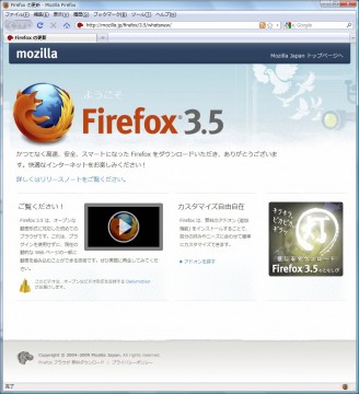 firefox35